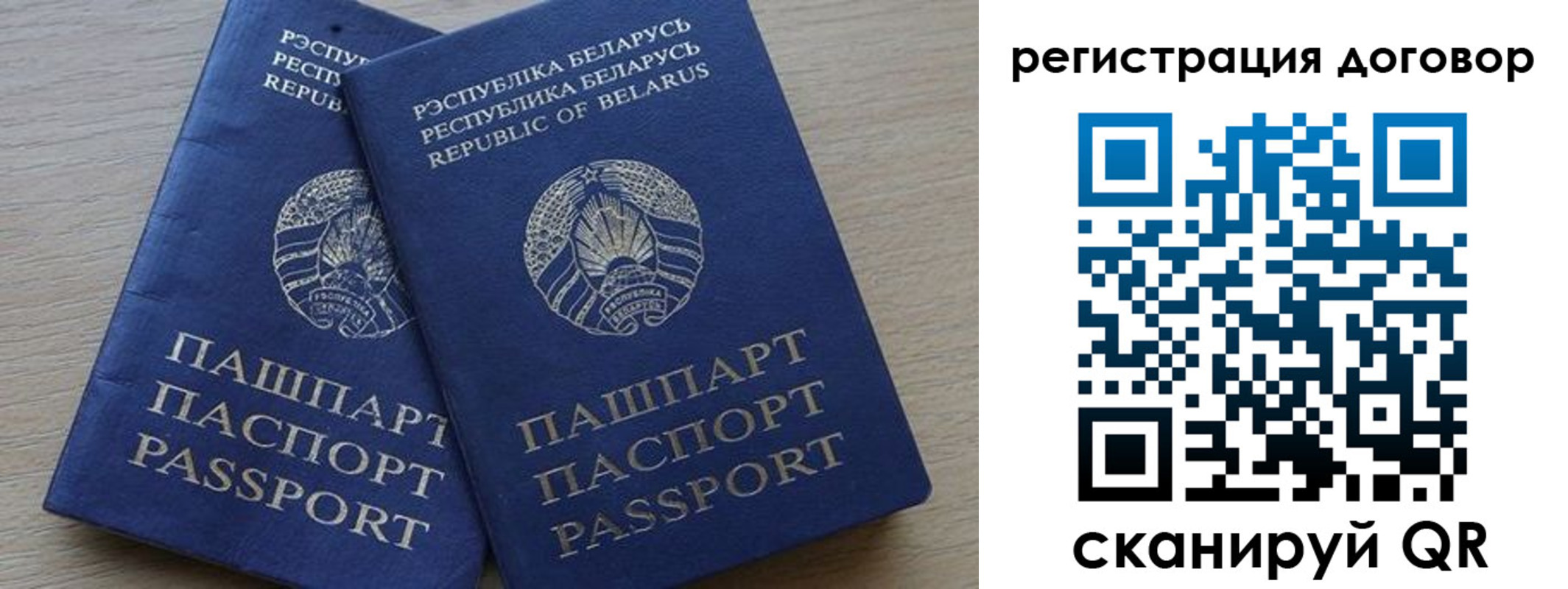 временная регистрация поиск в Анапе