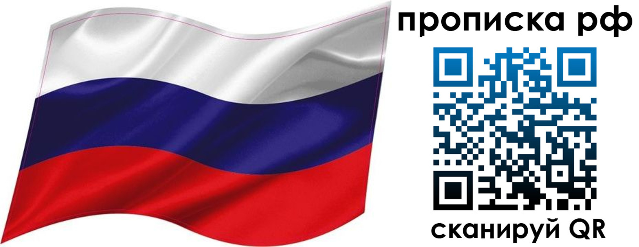 миграционный учет в Анапе
